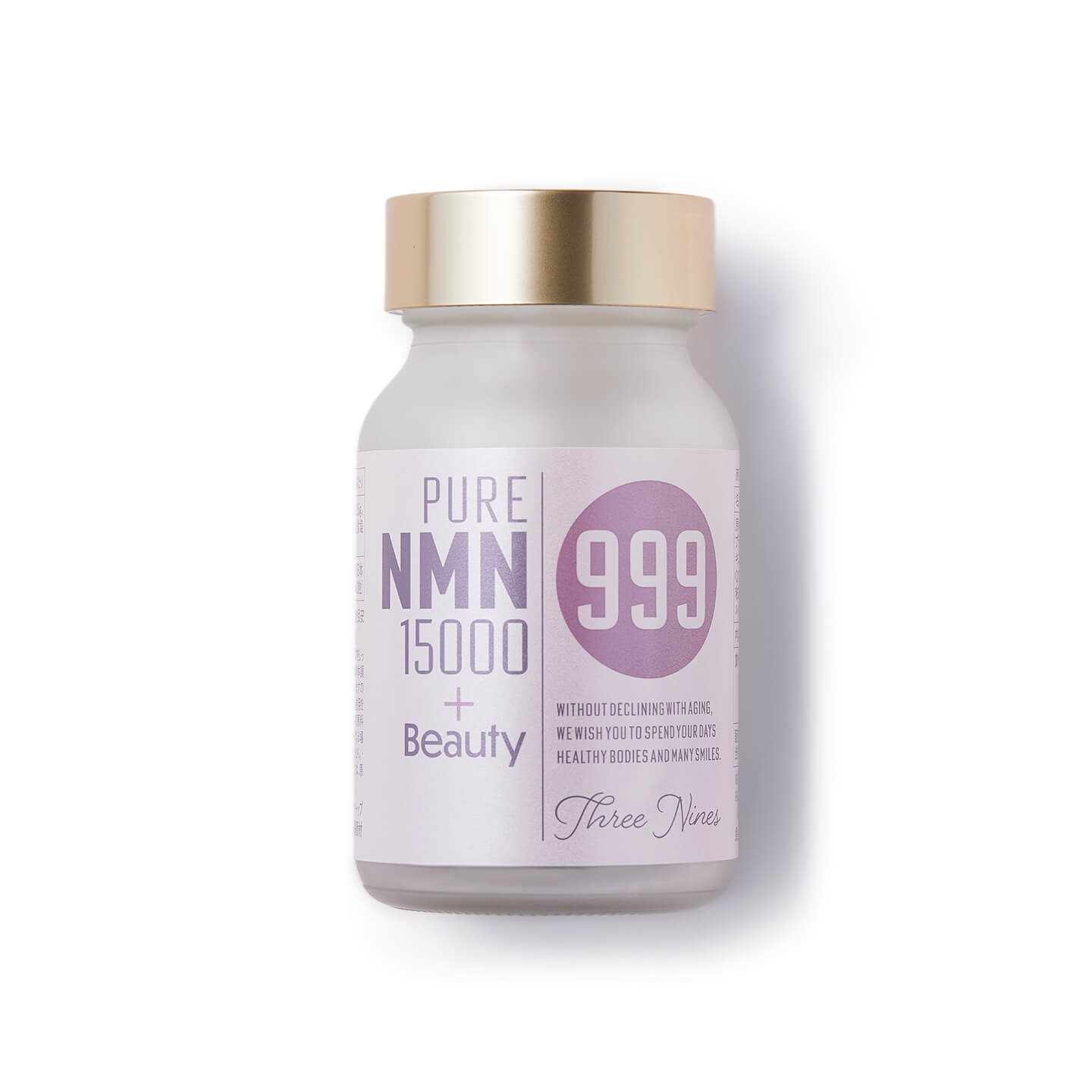 999 NMN 15000 +Beauty 90粒