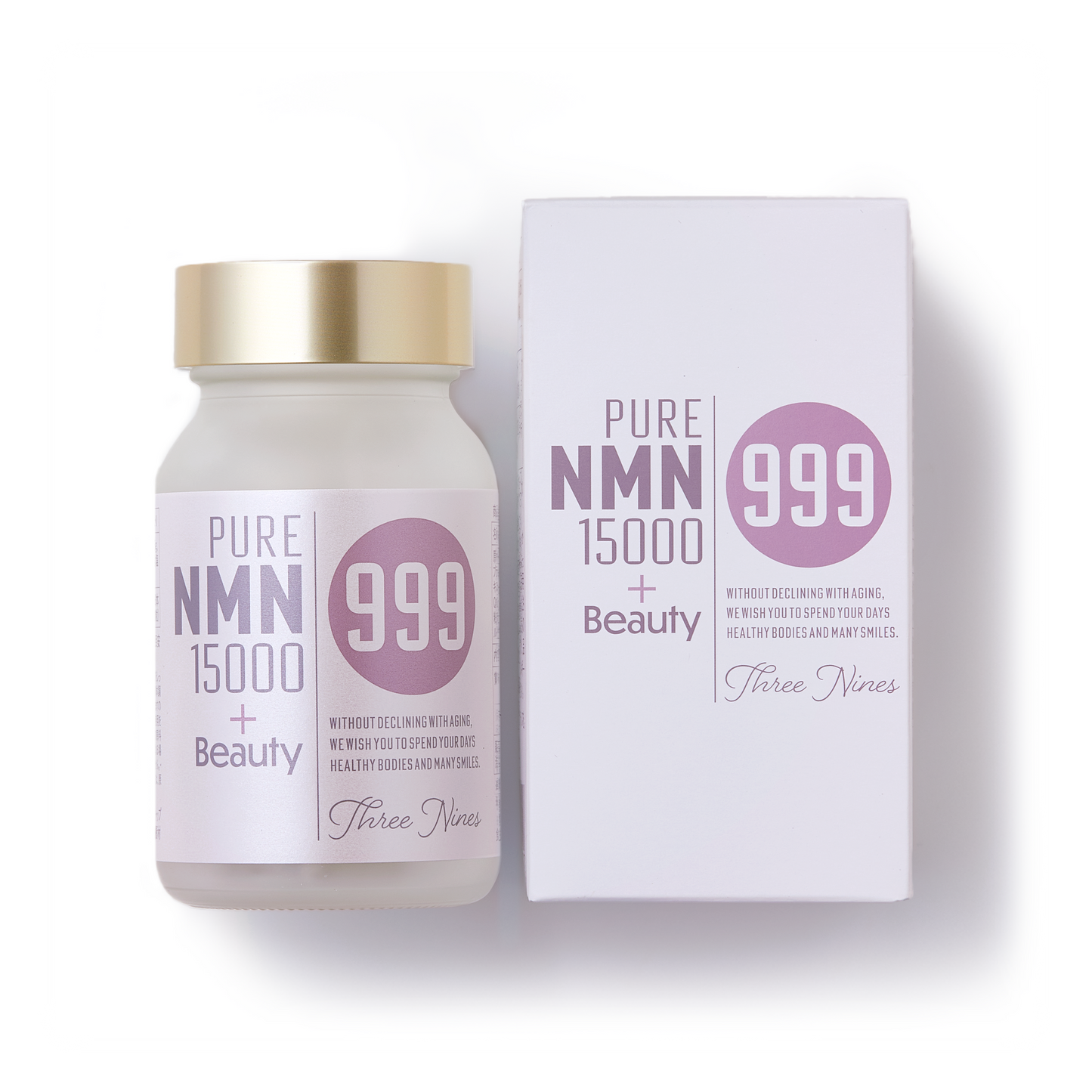 999 NMN 15000 +Beauty 90粒