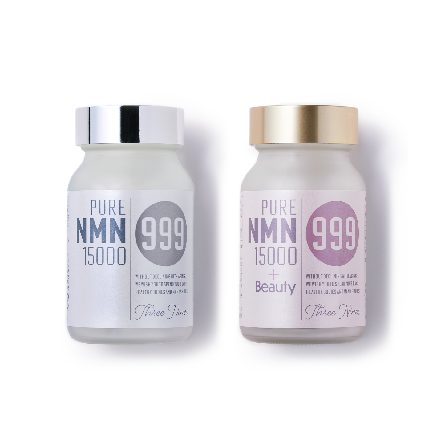 999 NMN 15000 -ペアセット- 各90粒