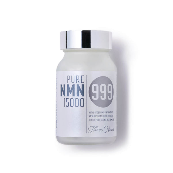 999 NMN 15000  90粒