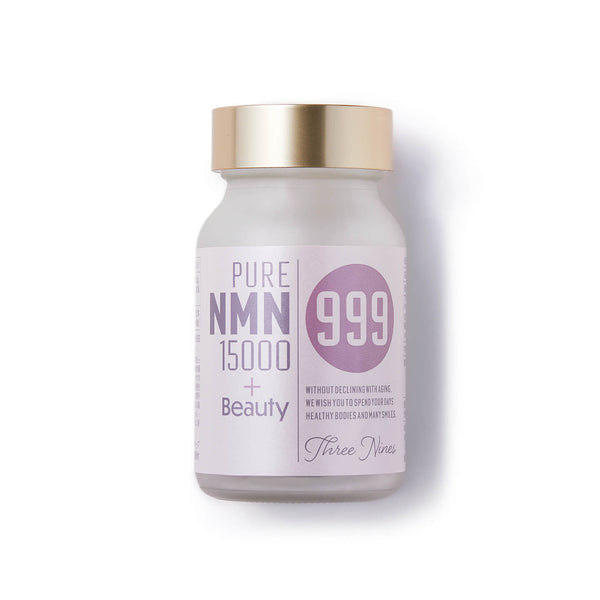 999 NMN 15000  +Beauty  90粒