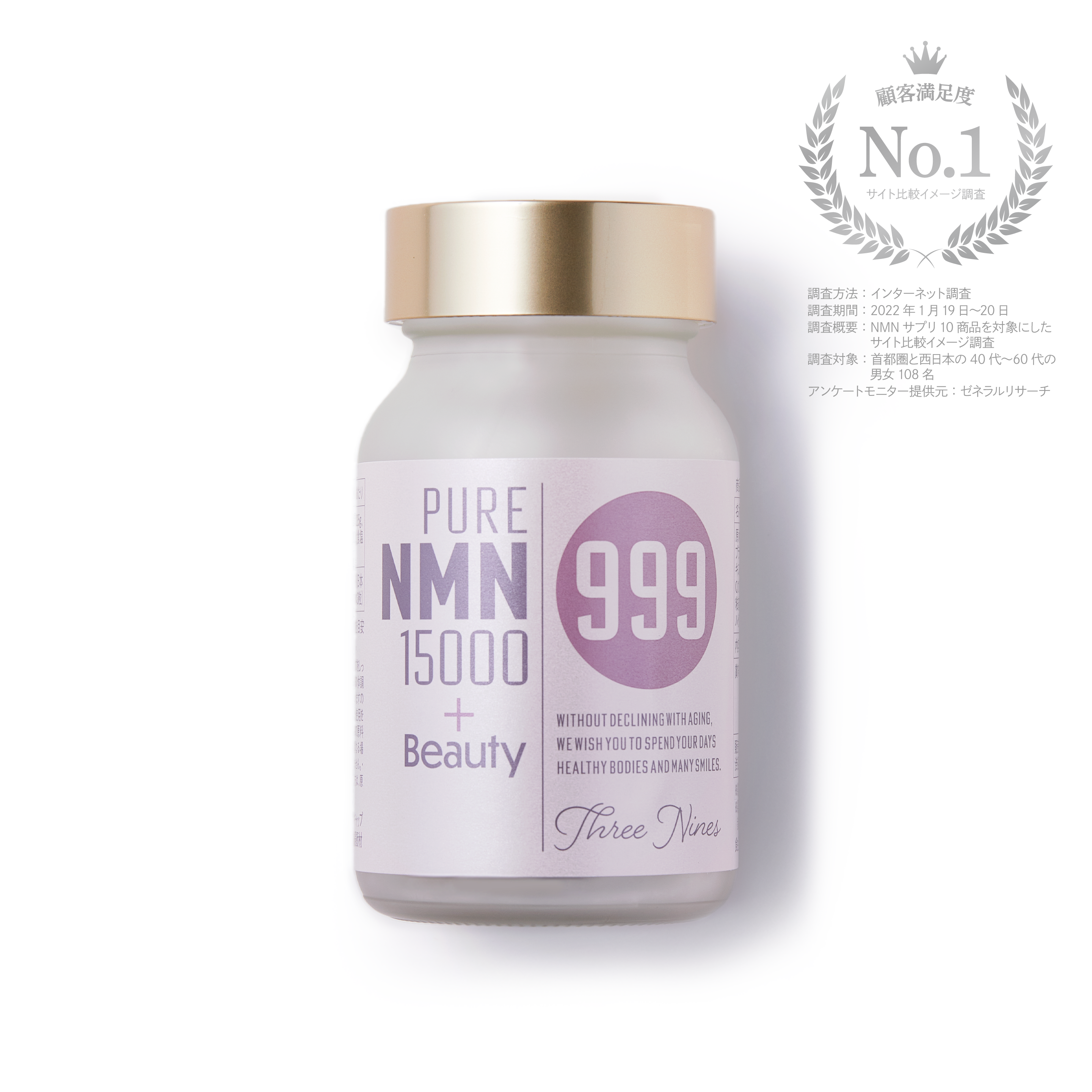 金のNMN 9000mg NMN 6500 サプリ 3点 ☆-